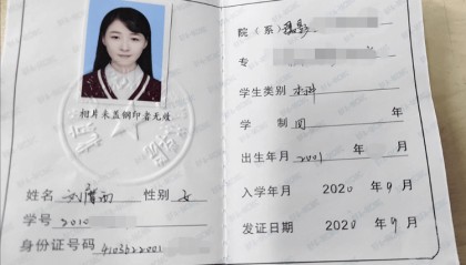 青岛23岁女大学生凌晨外出失联四天,其母称女儿手机被格式化