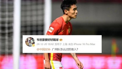 十余名球员发声:他们凭什么?