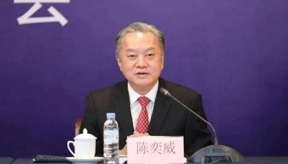 广东通报!原厅长陈奕威,多次在公司内部食堂接受宴请,饮用茅台等高档酒水