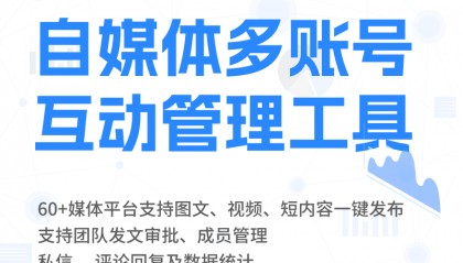 免费自媒体运营素材下载软件(免费工具软件)