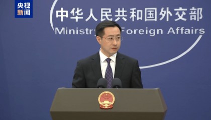 外交部:美对华加征芬太尼关税严重冲击中美在禁毒领域对话与合作