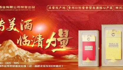 受贿1360万余元,山东一学校原党委书记获刑十年半