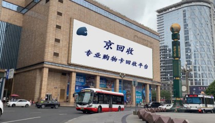 天猫兑换码回收平台怎么选更划算?