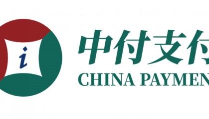 中付支付：优化服务体验，跨境支付更轻松