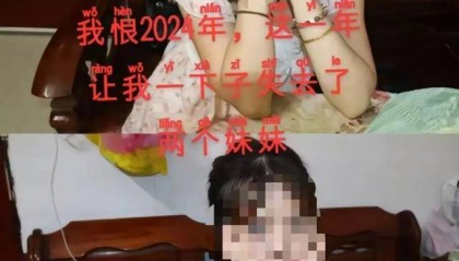 “男子杀害两姐妹后自杀”?广东中山多方回应