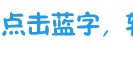 突发!莫斯科遭大规模袭击,多架次航班取消或延误