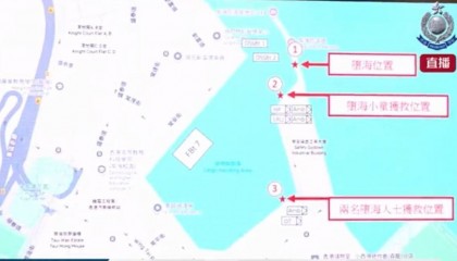 香港一家三口在台风期间观浪坠海:母子落水、父亲施救,均已送医