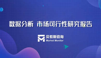 中国砷金属产业现状调研