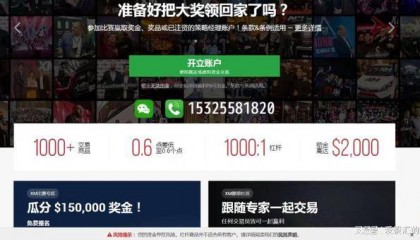 XM平台出入金为什么是私人转账？