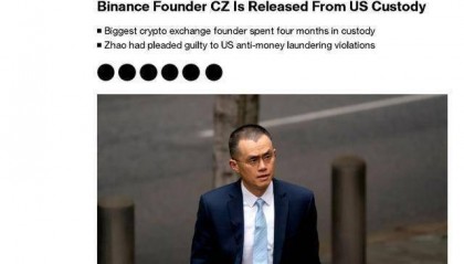 赵长鹏重获自由:前华人首富、币安创始人出狱引关注