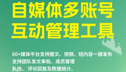 免费的新媒体运营自学软件(免费工具软件)