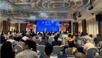 外汇交易技术峰会:与行业专家共探外汇市场的未来