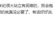 深圳一老人带孩子乘地铁没座位,骂哭未让座女子!地铁回应:警方已介入处理
