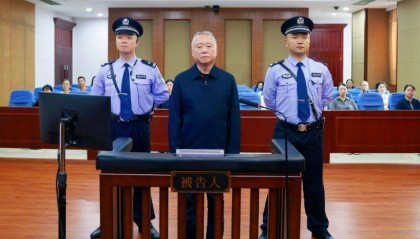 非法收受财物超1.21亿!刘跃进被判死缓