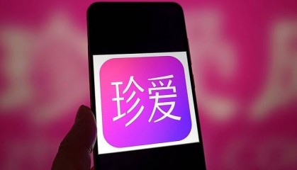 珍爱网回应闭店：全面核查整改，1月因虚假宣传被罚170万