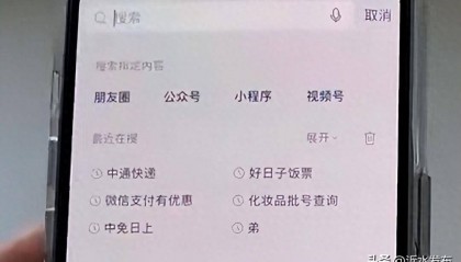 寄快递还需要出门?教你一步手机足不出户寄快递!预约上门取件