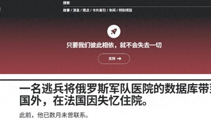 军官叛逃，向北约泄露166万人情报，俄罗斯让全世界看到“叛俄者，虽远必诛！”