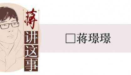 李某某拟被开除学籍,越是大是大非越是要精细探讨 | 封面评论