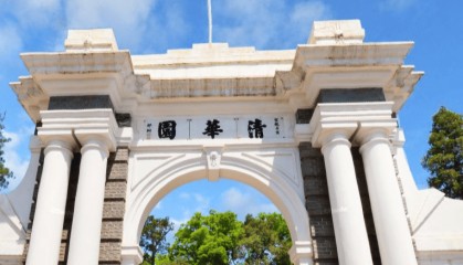 清华大学世界排名:2025QS世界大学排名第20名