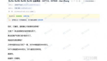 FXDD外汇平台怎么样?平台出入金都不省心!