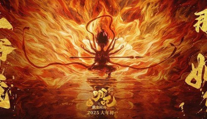 盗版传到越南!《哪吒2》盗摄现象频发,出品方回应