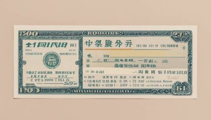 债券有风险吗?风险来源剖析