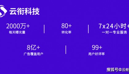知乎广告账户如何免费开通?知乎开户10分钟搞定