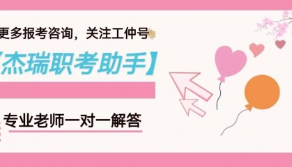 财路启程:外汇投资理财师证书如何考取?考证干货分享