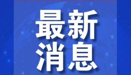 中方深切哀悼,“愿提供力所能及援助”