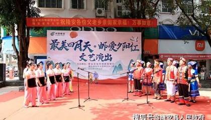 老年大学、城西邮政银行举办校外联谊活动
