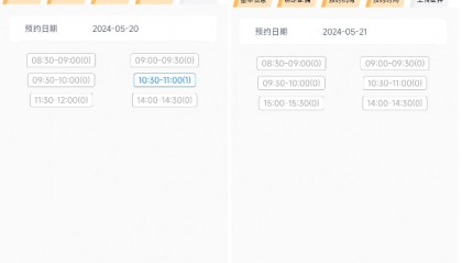 武汉多处“520”“521”婚姻登记预约已满， 江汉区民政局登记处：可当天现场排队取号