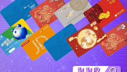 上海百联卡怎么回收，上海兑换点