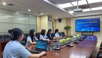 济南商标审查协作中心开展全省商标业务受理窗口三季度培训