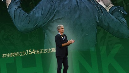 浙江队官方:主帅乔迪离任 执教四年创多项历史