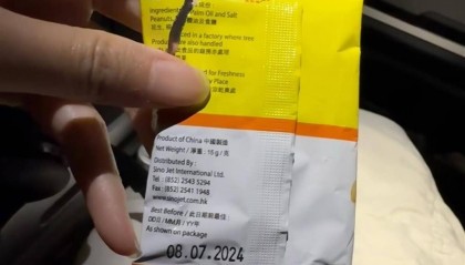 国泰航空竟给乘客提供过期10个月的零食,网友:需要有力监管