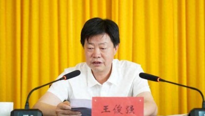 中央巡视期间,当过7年县长、3年县委书记的王俊强,主动投案