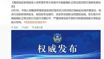 求锤得锤?055大驱率队穿航菲律宾群岛,展示什么叫“航行自由”