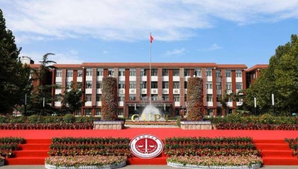 中国政法大学怎么考?