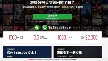 什么是外汇保证金和杠杆？