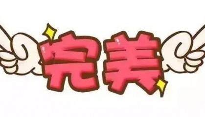 未来三天,贵阳贵安多云转阴,气温小幅回升~