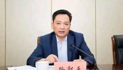 江苏官场震荡!江苏省国资委原党委书记、主任徐郭平“坠落”全过程