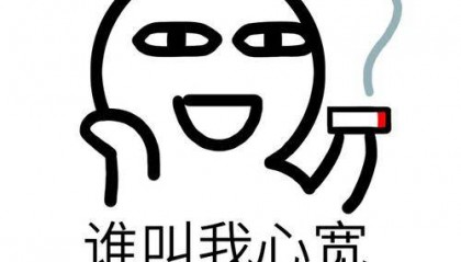 真相大揭秘:香港雇主脾气大吗?