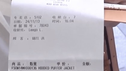 女子花4万5买的LV羽绒服,穿了4天就多处起毛?售后:产品正常损耗