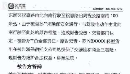 全家“吸血”!瘫痪哥哥在破旧老宅去世,弟弟冒领58万元工伤金买奔驰