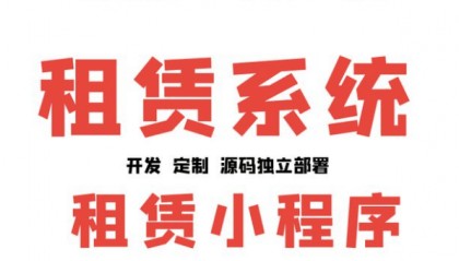手机出租平台哪个比较好?专业手机租赁平台推荐