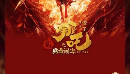 太猛了!两个“哪吒”,顶峰相见!《封神2》路演现场观众情绪失控,质问导演乌尔善:为什么口碑两极分化,你想过没有?
