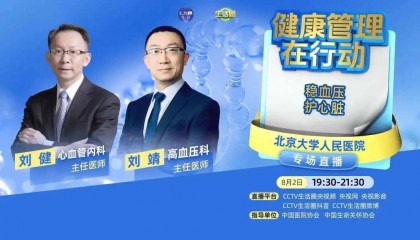 这个时间段血压高最危险!