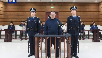 维持死刑判决!白天辉受贿案二审宣判
