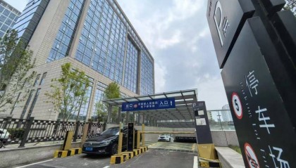 新增1072个停车位!河南省人民医院智能停车场开放