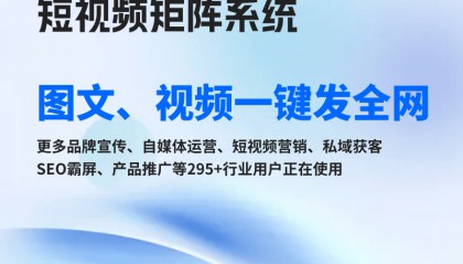 自媒体多账号管理软件免费(免费工具软件)